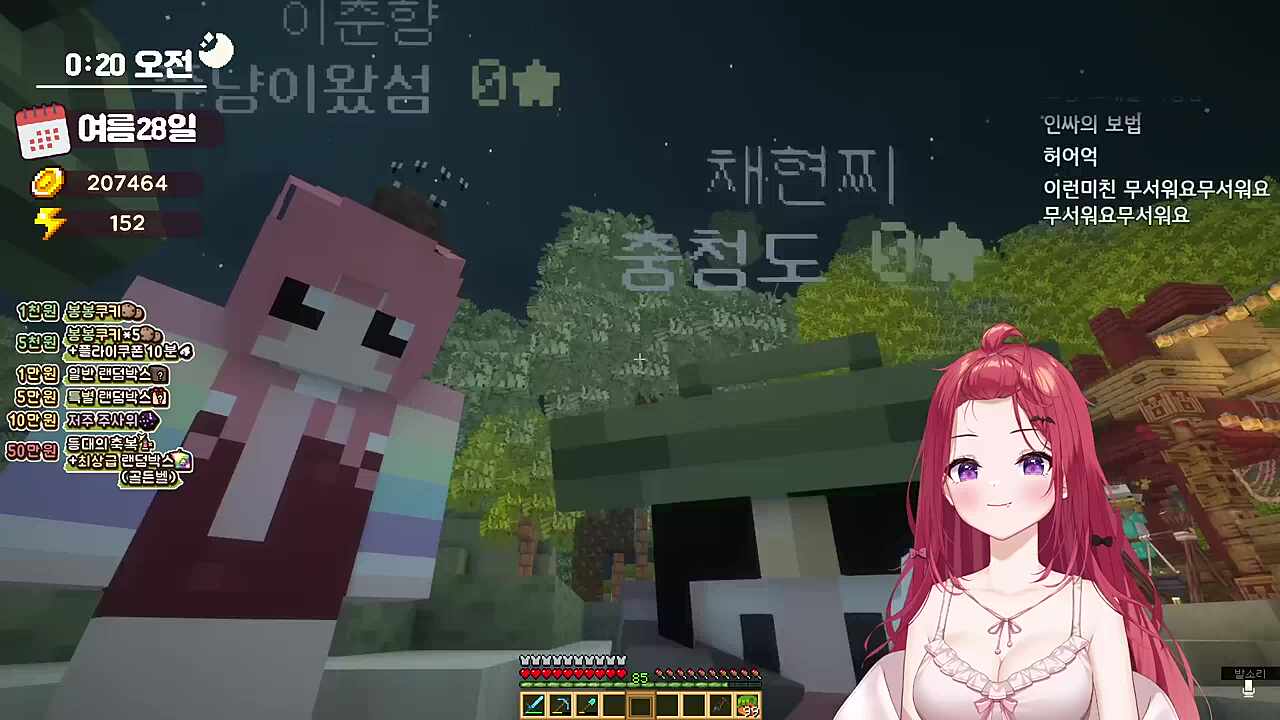 말 안 하면 택시 아저씨 불쌍하잖아