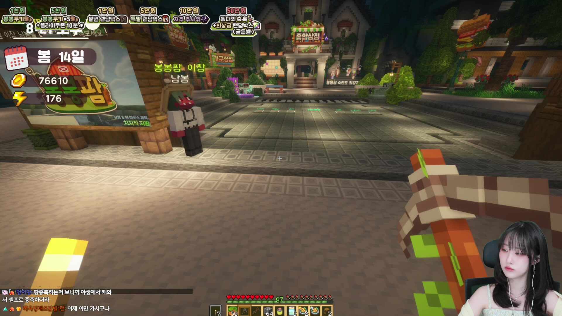 단발마렵네 진쟈