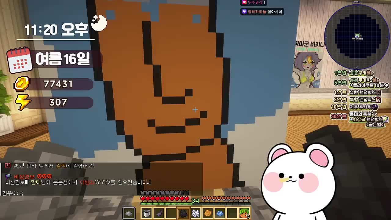 멋사가 그린 타비