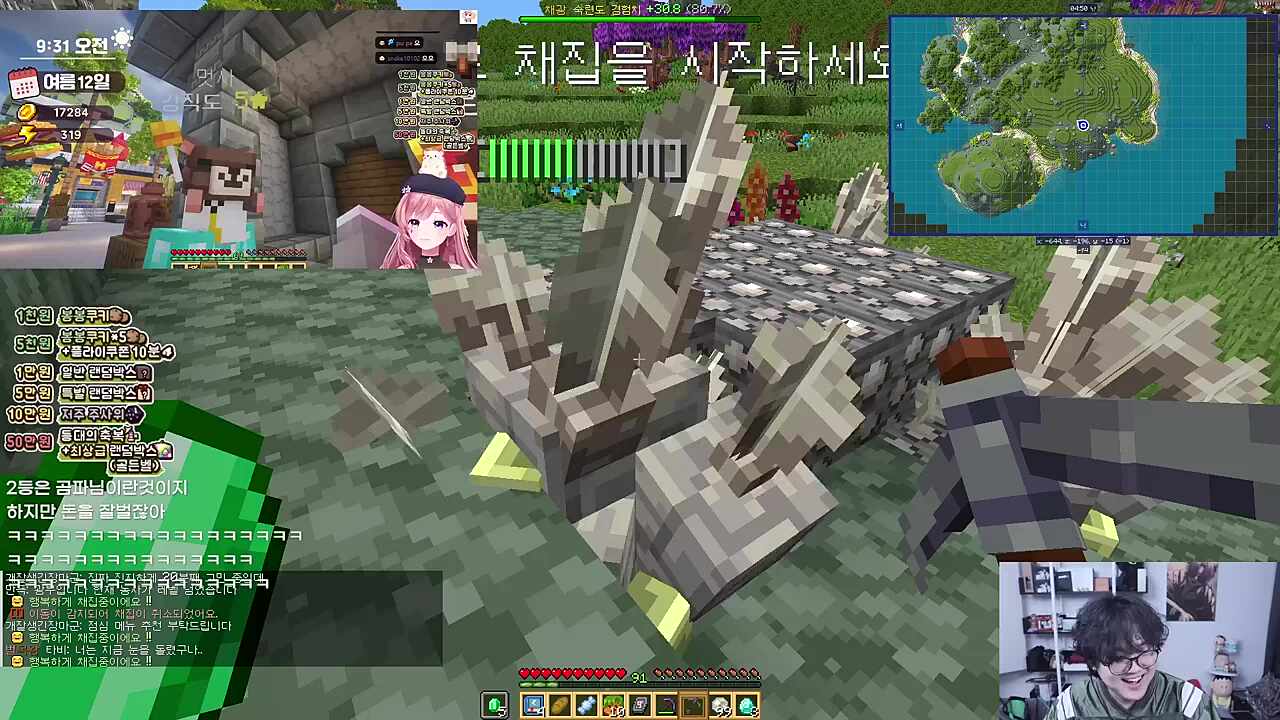 예? 차비씨 뭐라고요?