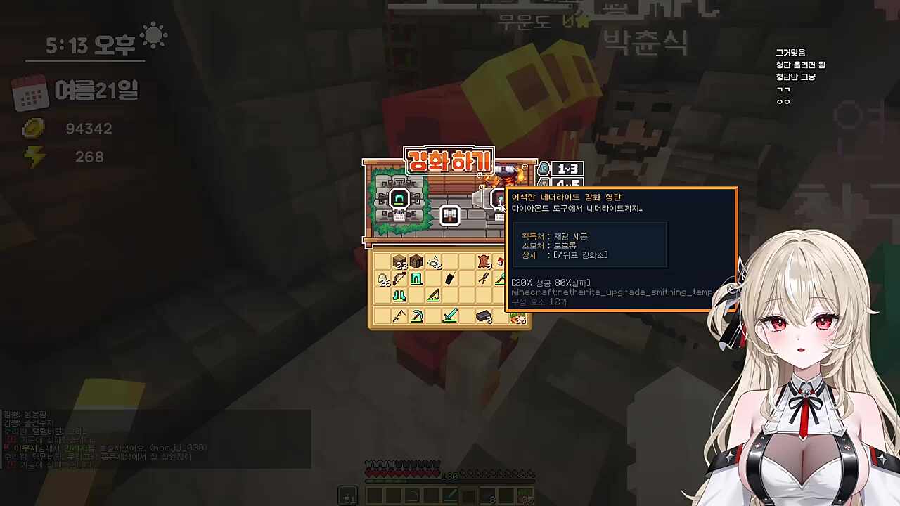 네더 13개 연속실패