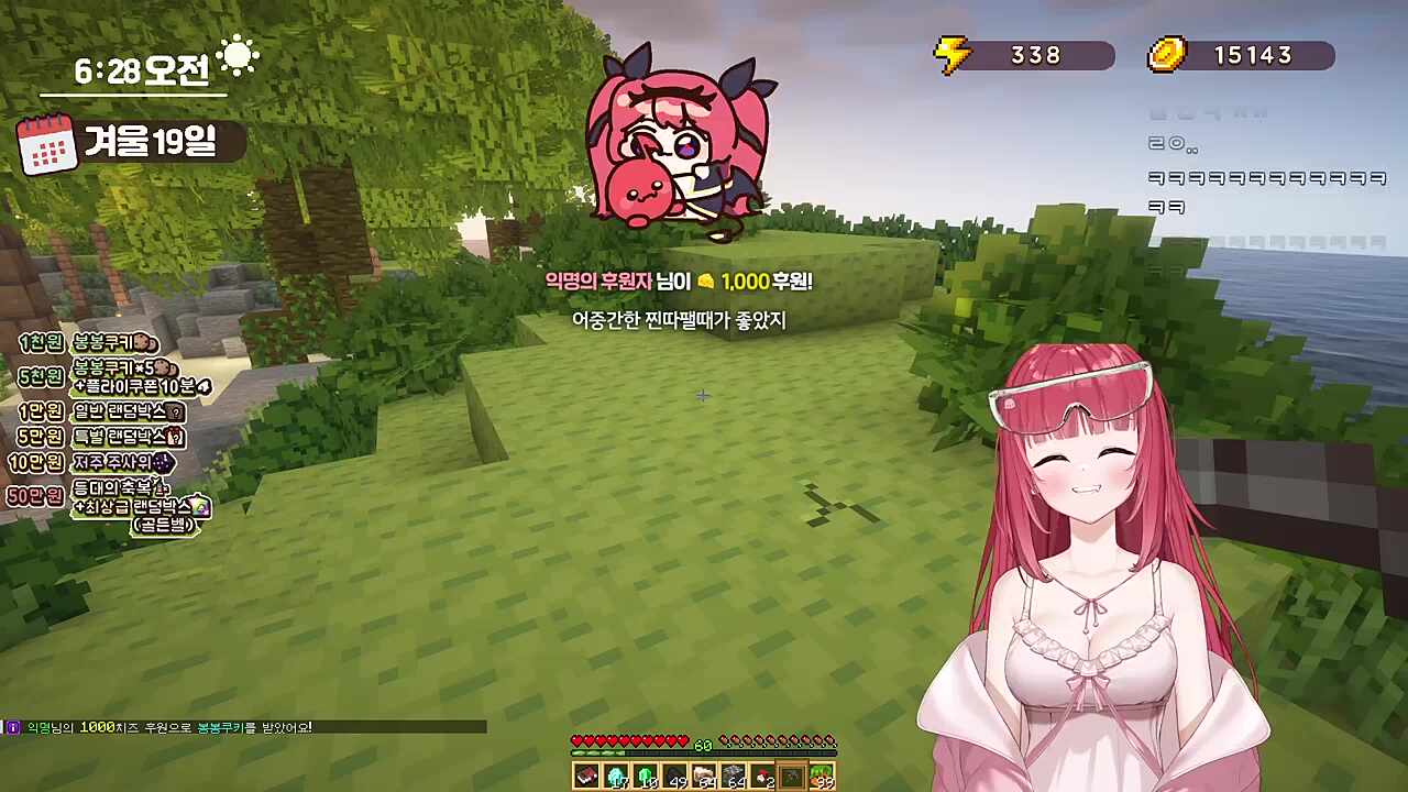 멤버한테 '그뭔씹' 하면 그냥 가는데 탬탬님은....