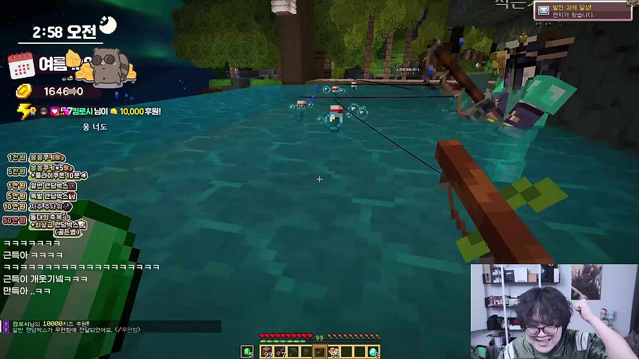 앙 만치즈 감사띠