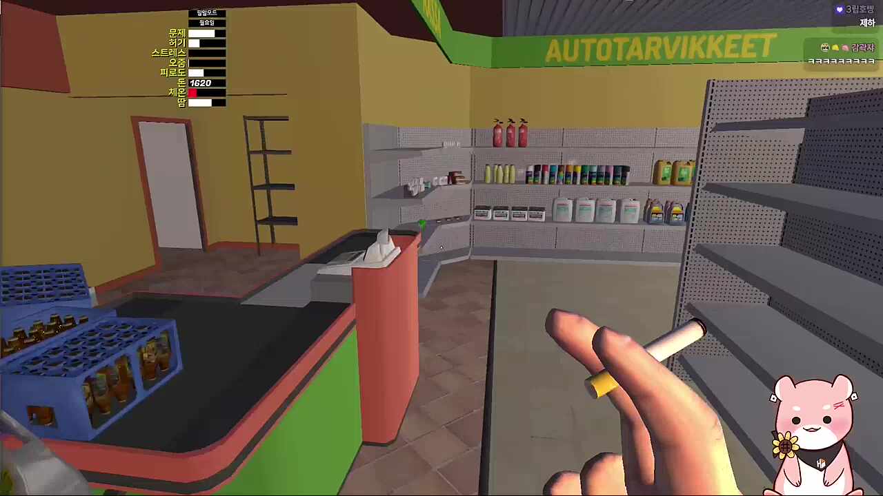 갑자기 나타나셨다가 사라진 사장 ㅋㅋㅋㅋ