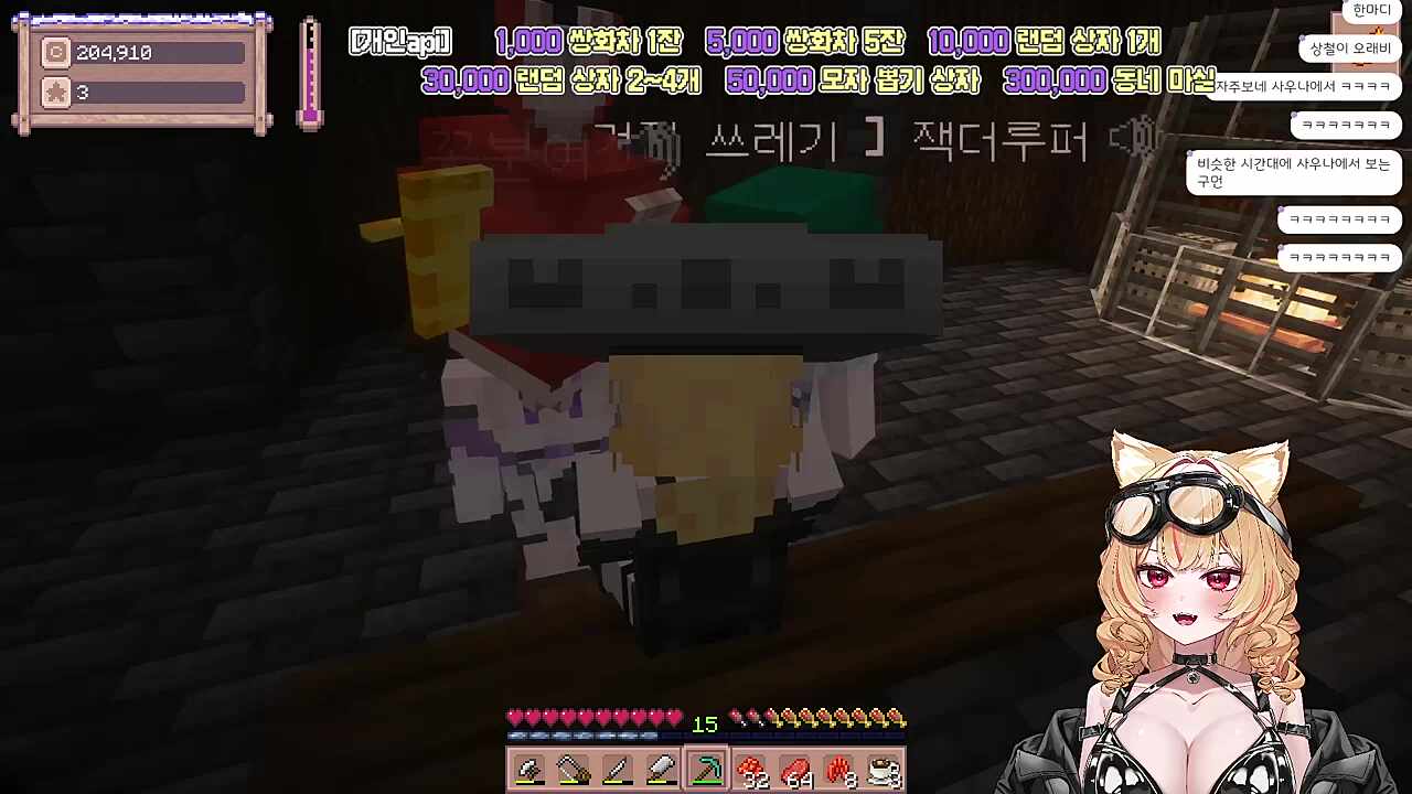 사우나에서 연애질이여~