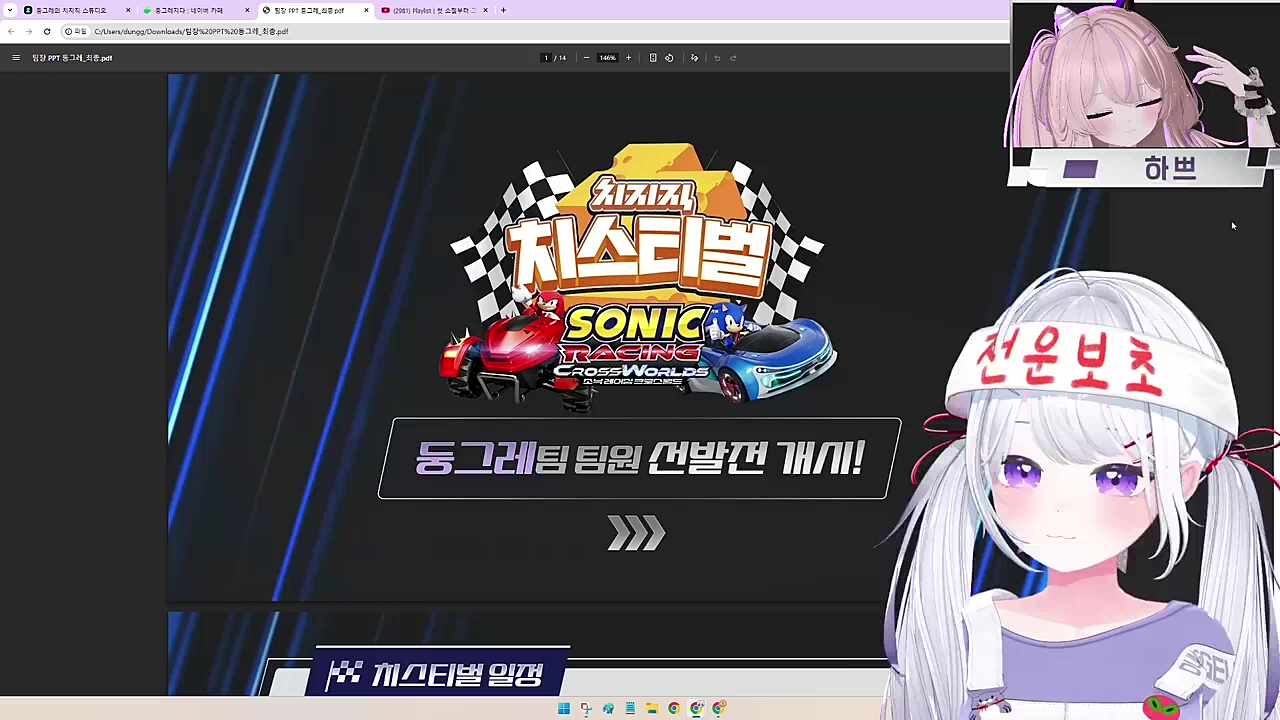 86kg짜리(?) 하쁘 배박수 소리