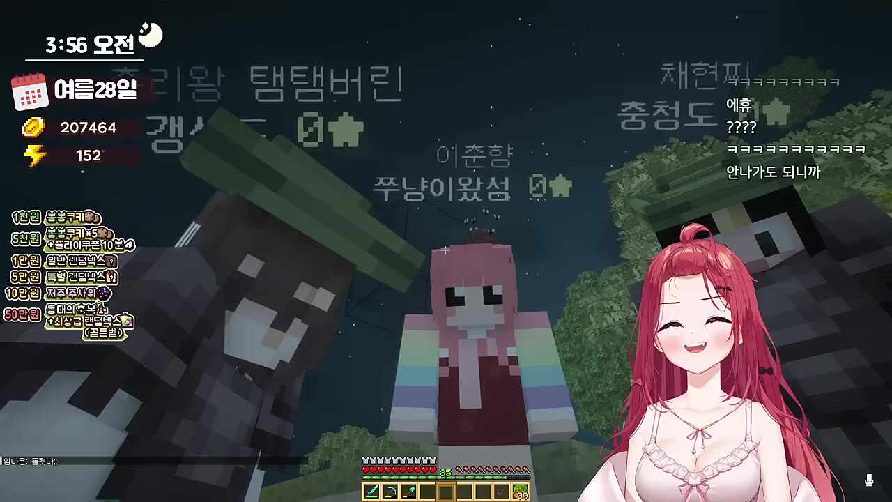 카린 : 춘향님이 말해줘요.. / 춘향님 : 난 친구없어