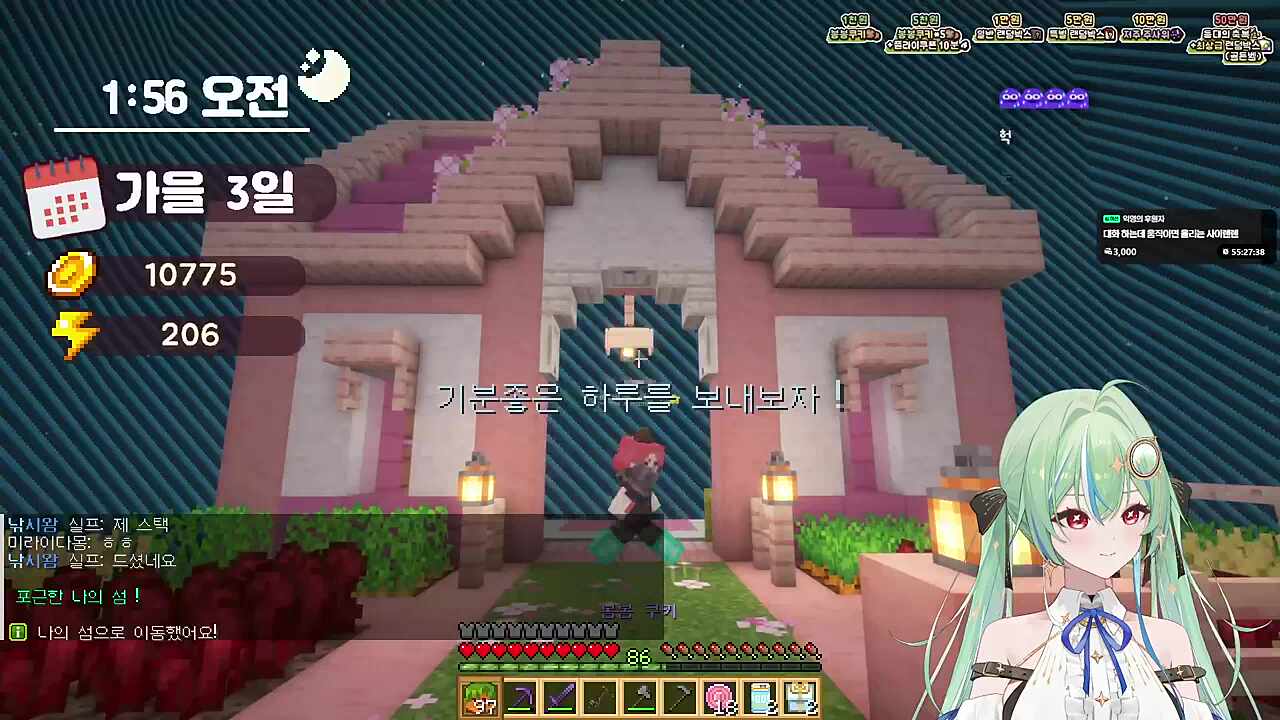 카린) 키유씨. 어디서 선배눈을 똑바로 쳐다봐! 