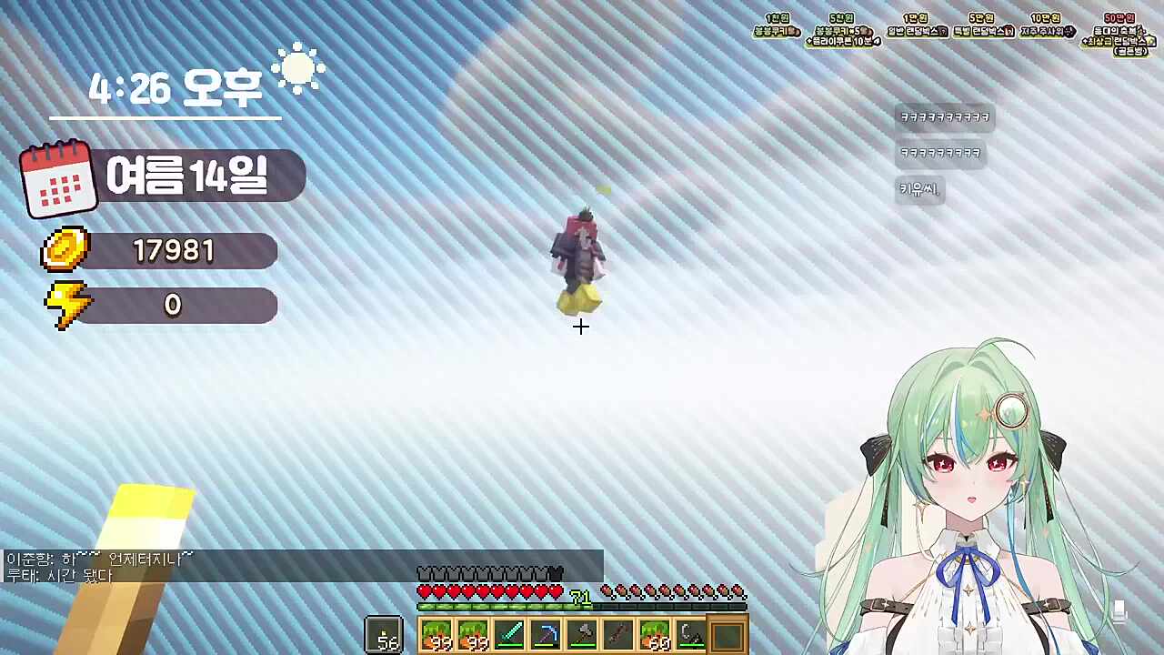 만원 받고 선배한테 민원 받기