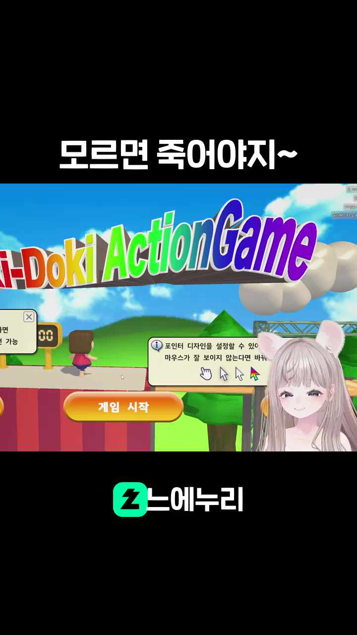 모르면 죽어야지~