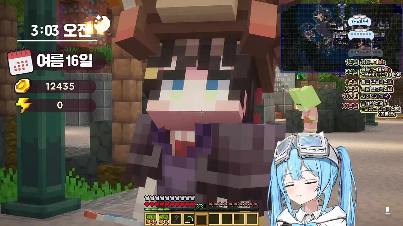 정히나 토한다 ㅋㅋㅋㅋㅋ