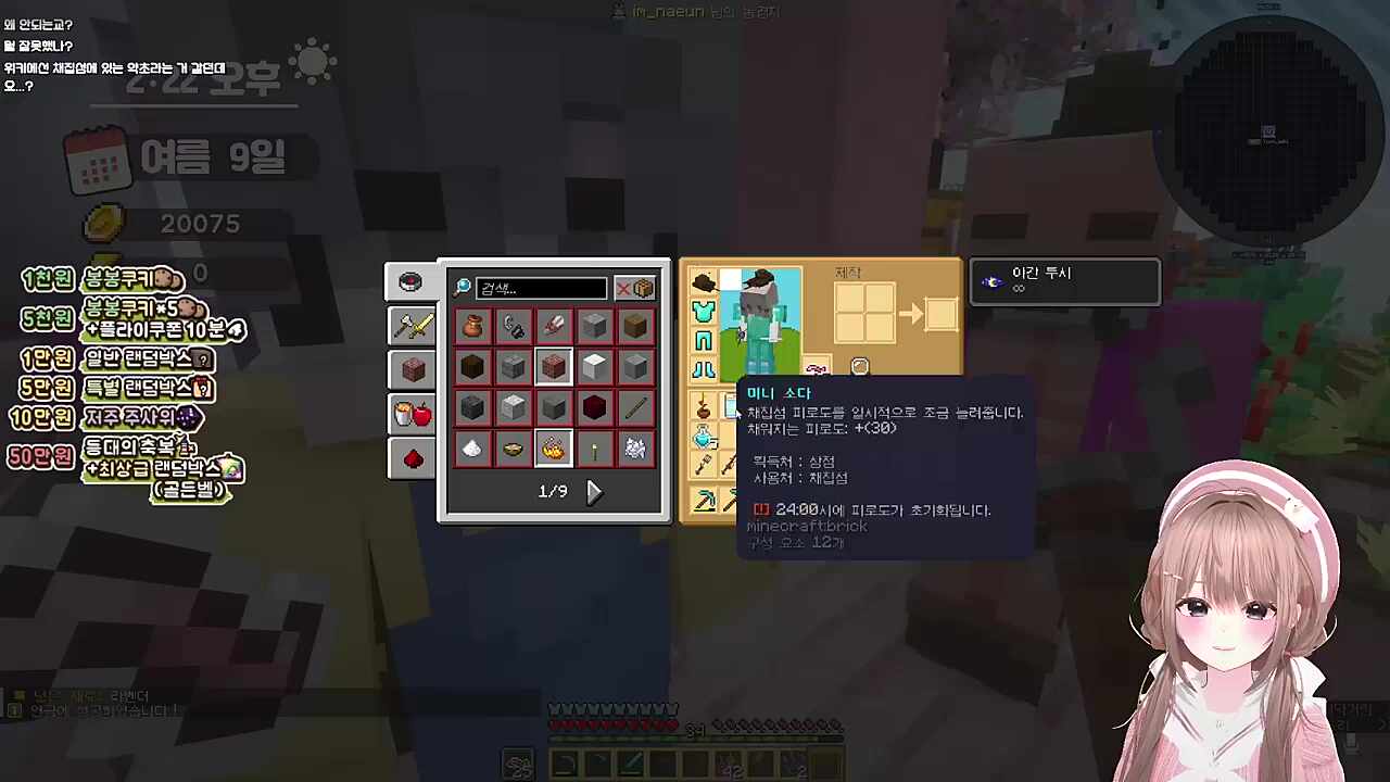 오늘도 하나 더 배워가는 나은님