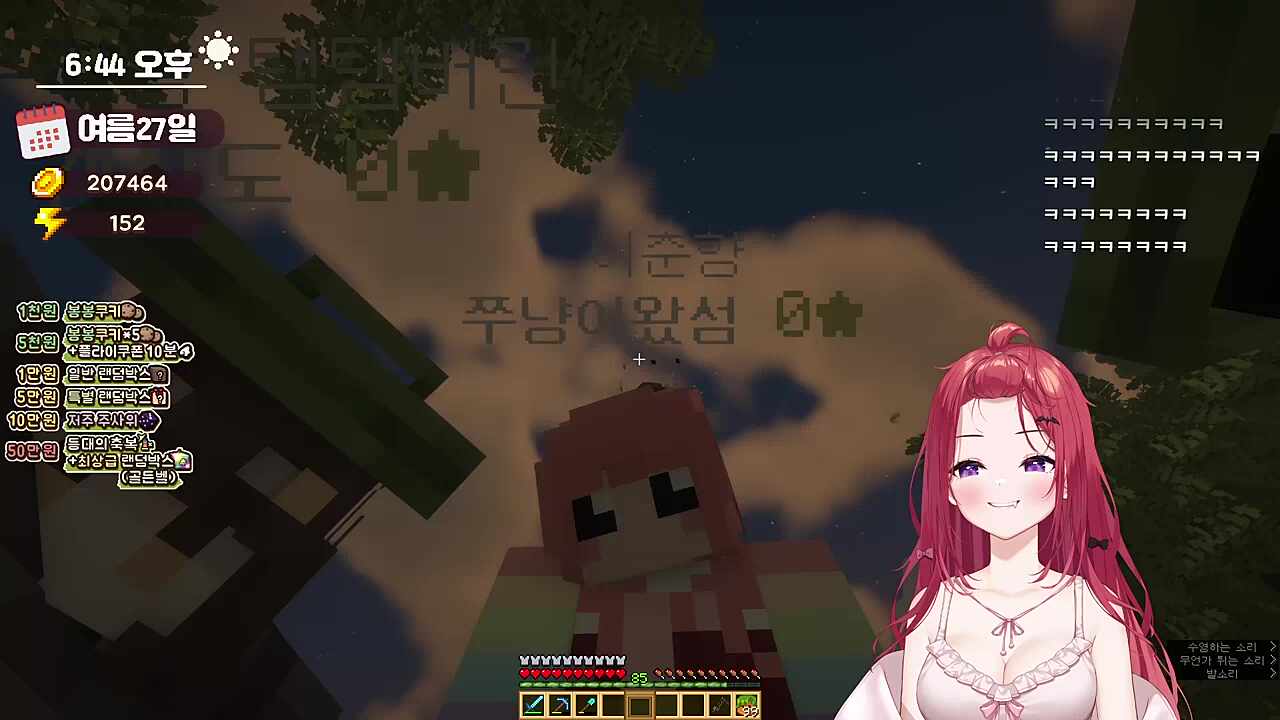 인싸 청문회 ㄷㄷㄷ