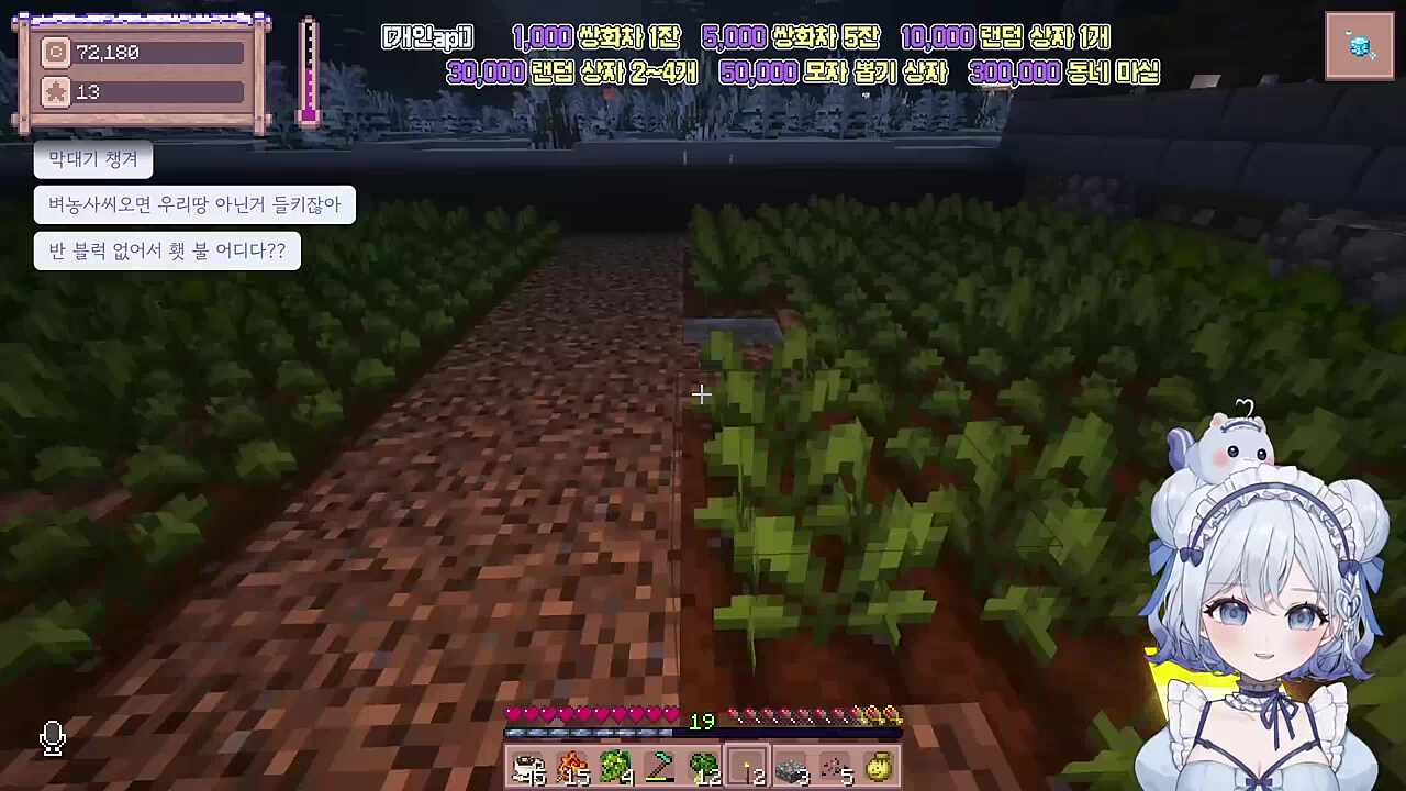 이 둘은 과연 무사할 수 있을지