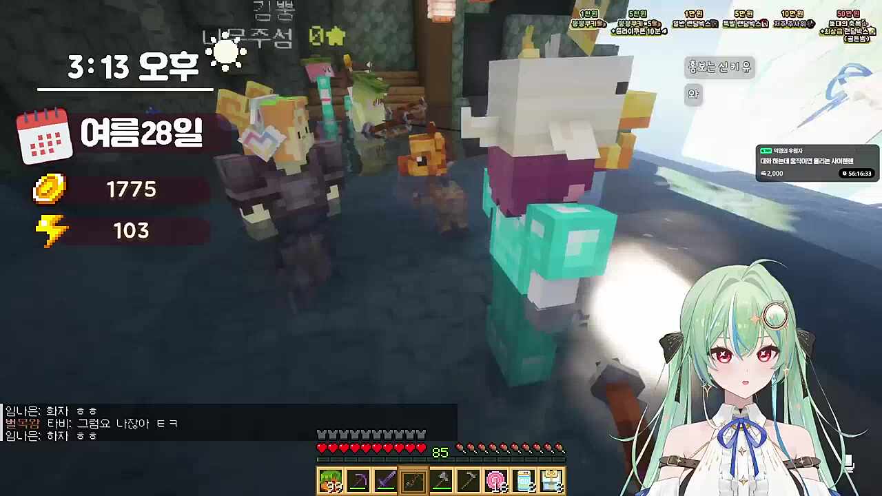 온천에서 키유 오리지널곡 YOU 