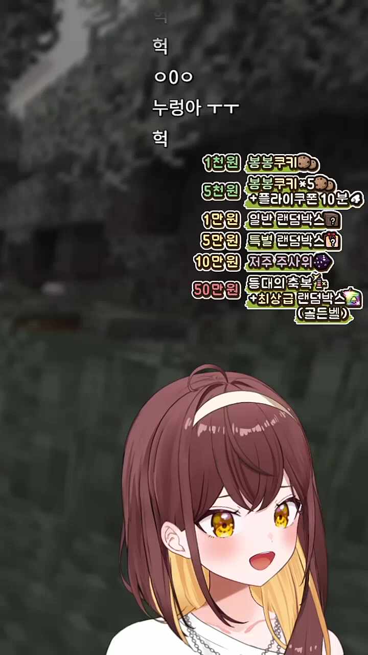 누렁이 거리 멀어졌어