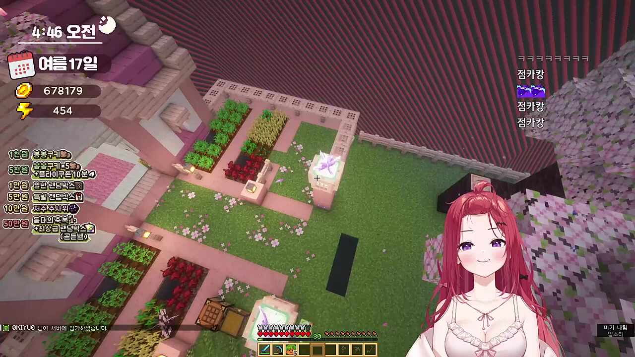 그 카린 그 키유 -  엇갈린 운명