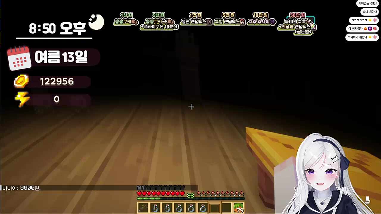 술 취하고 외간남자랑 춤추는 설백