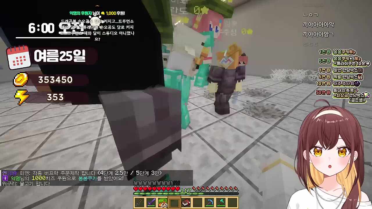 봉봉팜 스칼렛 컴퍼니