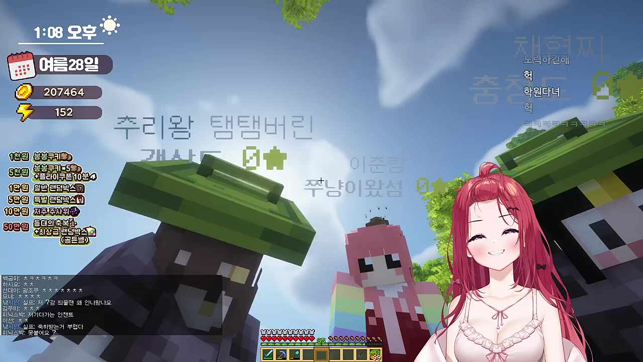 탬탬) 생존형 게임이네? 인싸니까 나가는 시뮬게임하네