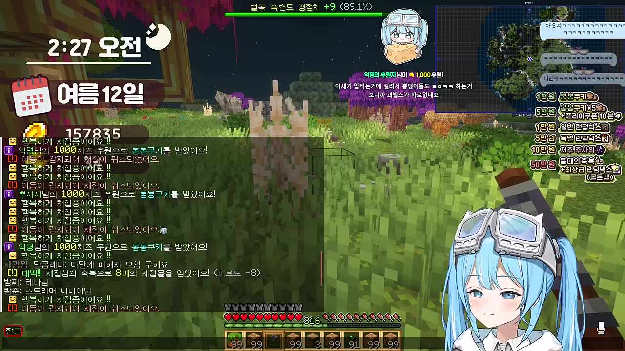 달콤레나) 다단계 피해자 모임 구해요 타비) 미쳤지 남봉) 다단계 총판 타X 타비) 저는 마을의 기부를 돕기 위해서였습니다 남봉) ㅁㅊㄴ 