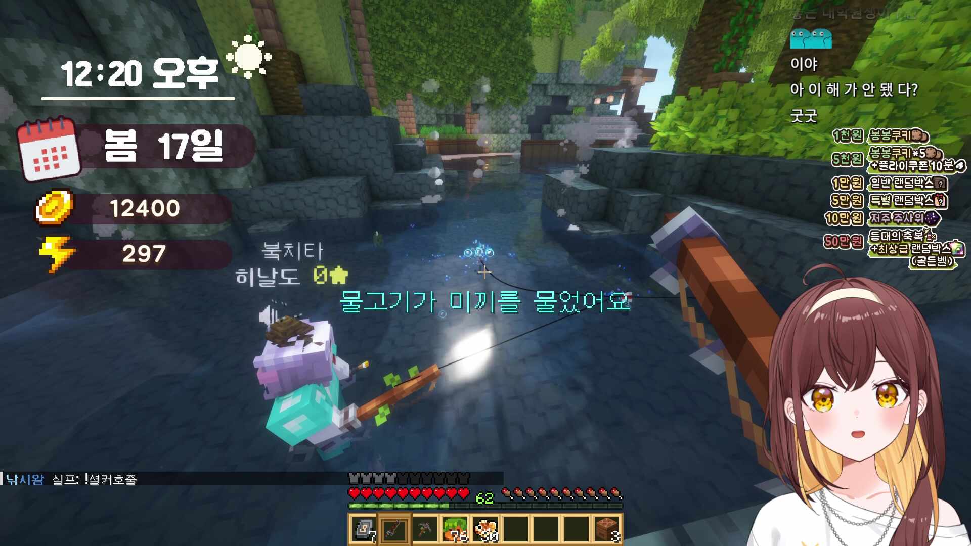 봉봉팜 그냥 근근팜을 만들고 싶은 사람 ٩(●'▿'●)۶ 