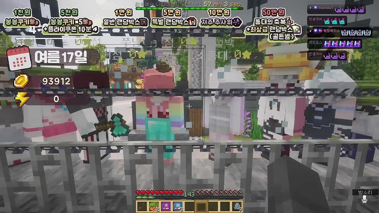 숀쟝 - off my face