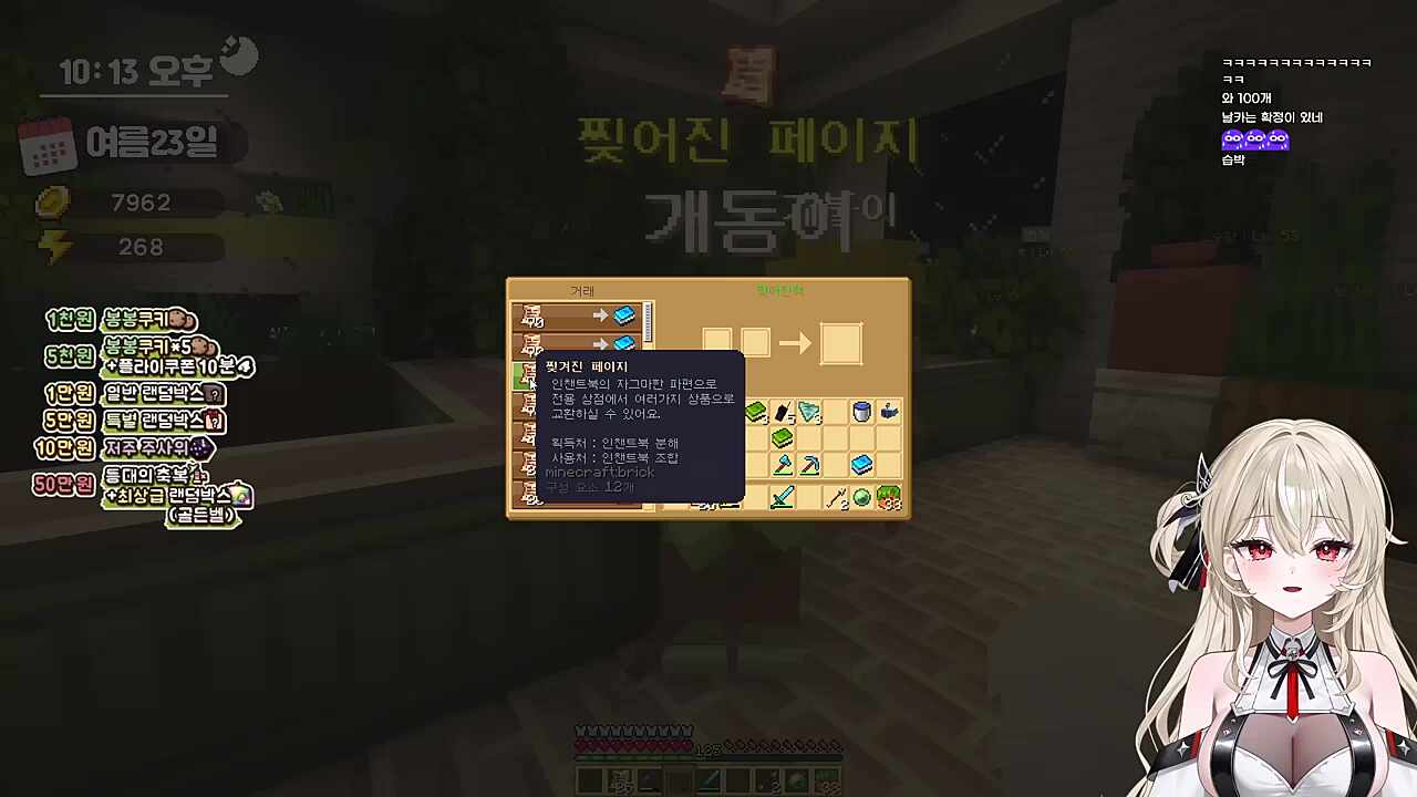 시요야 그건 무슨 의미?