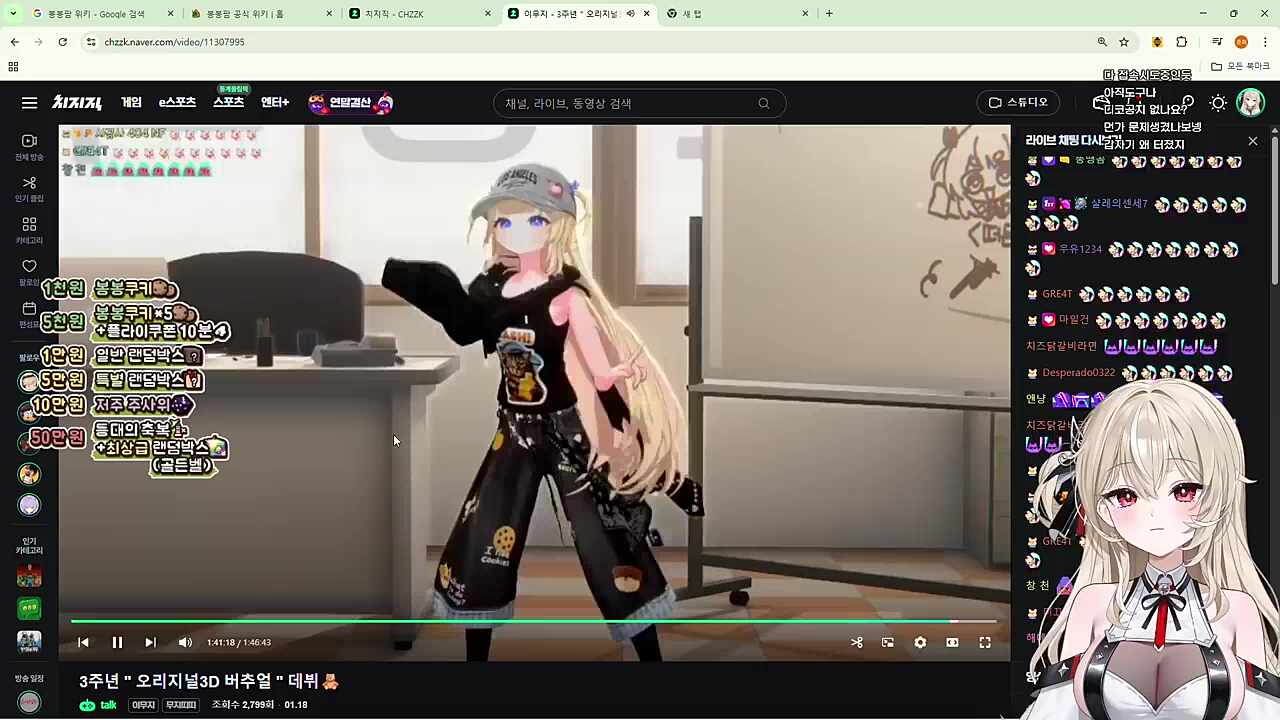 무지쌤 춤 감상