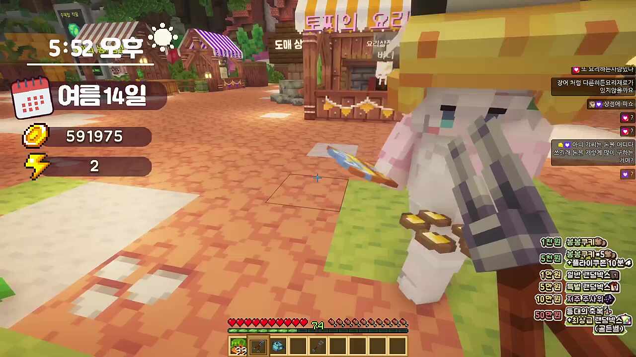 엉덩이좀 빌릴게요