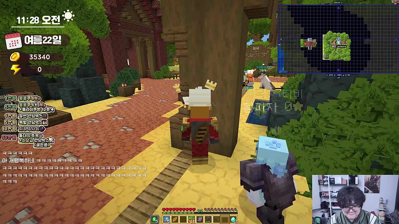 무무 가여워ㅜ 2