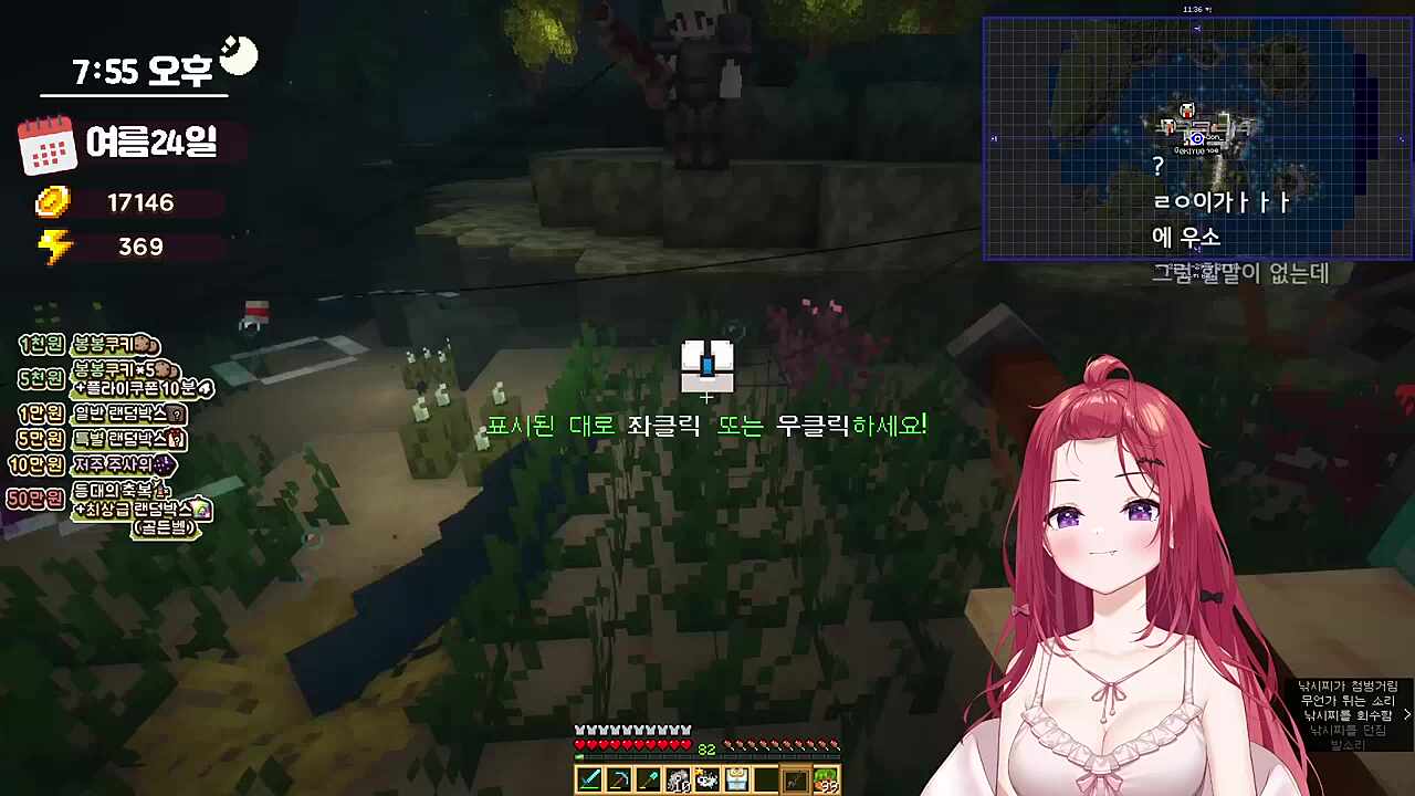 에스더가 하면 안되는 것!