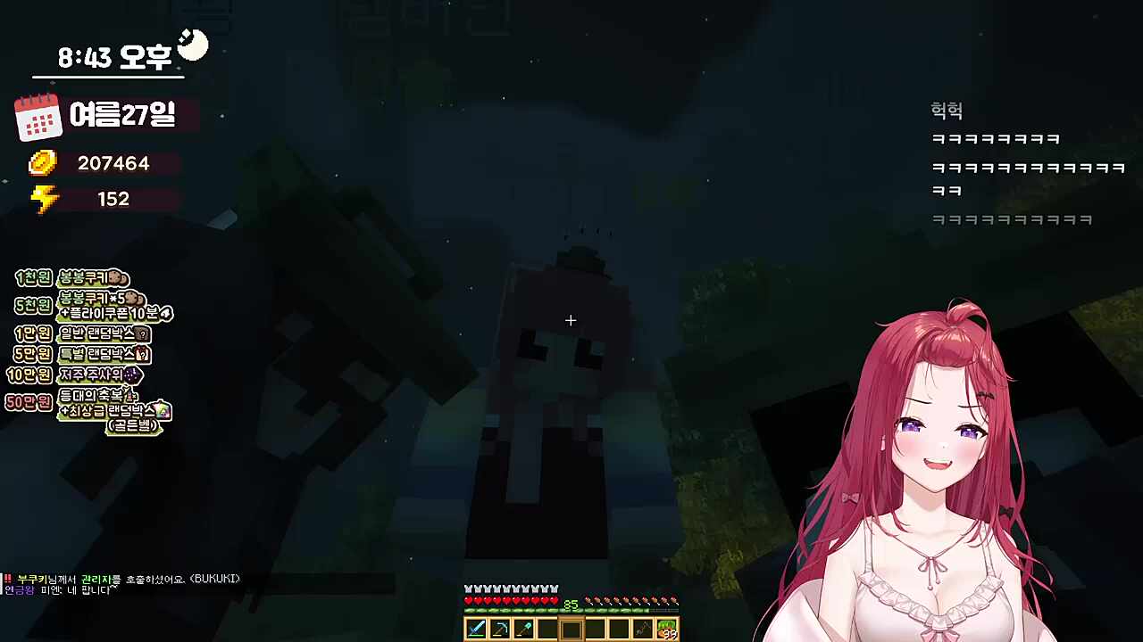 인싸 구경 온 사람들