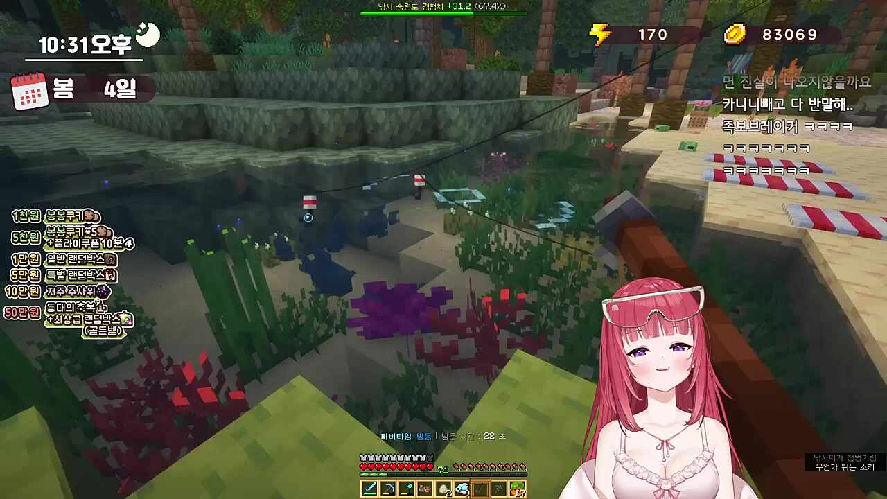 계춘회) 나한테 반말하는것도 기분이 이상해 카린아 