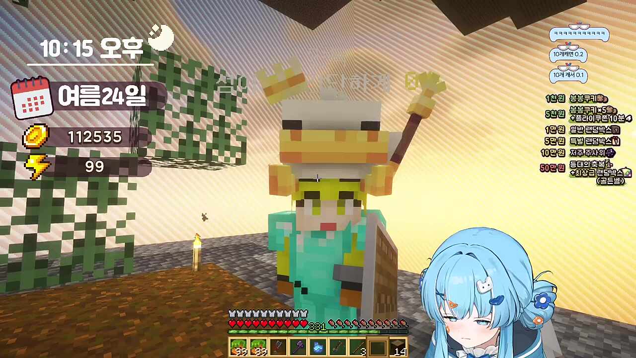 만득) 타비님이나 저나 가는 길마다 길이 좋진 않은 거 같아요 비슷한 그림을 어디서 봤거든요? 타비) 저는 공책을 봤던 거 같애요 만득) 안 좋은 길만 가는 거