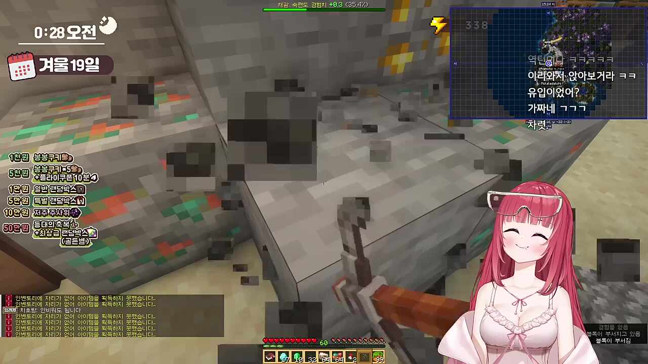 티원 선배 카린 후배 탬탬