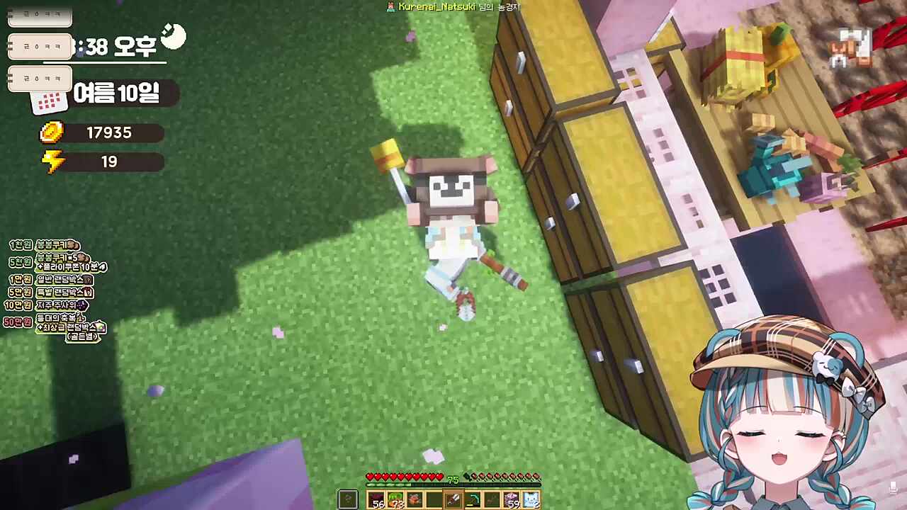 햄스터의 포효 2