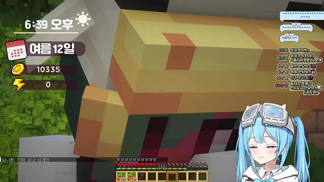 타비) ㅋㅋ 남봉) 와 타비) 제가 검은 돈으로 뚫어드렸습니다 남봉) 역시 벌목의 왕 고맙다 타비) 제가 마을을 구한 것이죠 남봉) 새벽만 되면 도파민에 환장하는