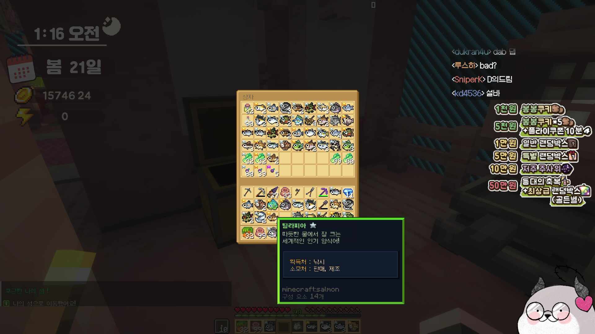 ❤️ 대자연이여 와버렸는가... 그래도 강행해야한다네 ❤️