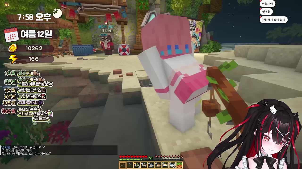 스트리머 아카캉님.