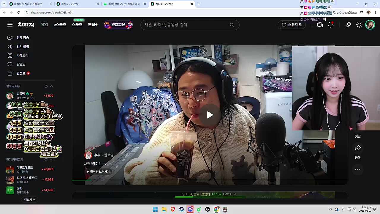 금휘언니 연락 안 하는데?.. 