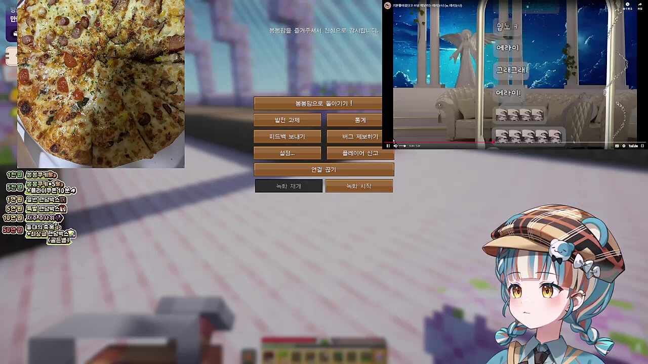 하네의 영구꾸어