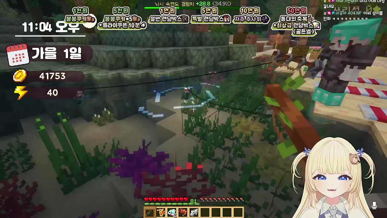 세 명이 오리라