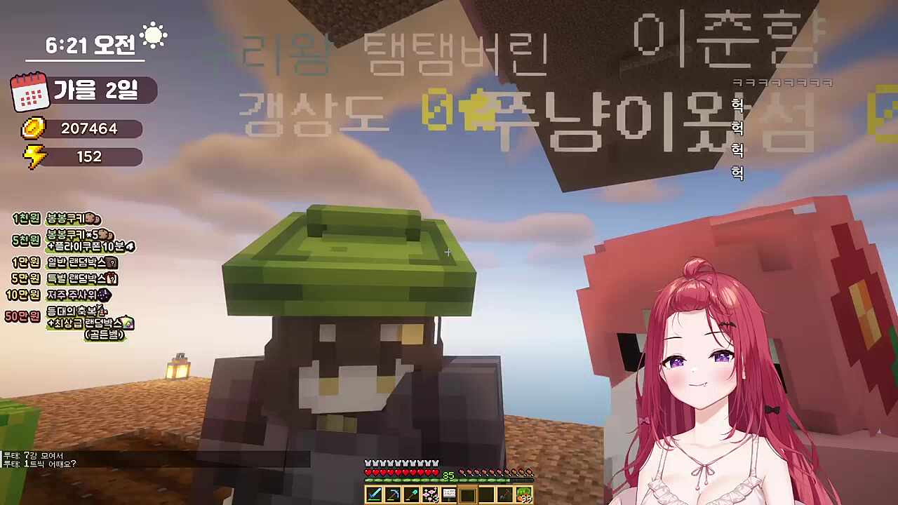 그리고 세상이 멈췄다