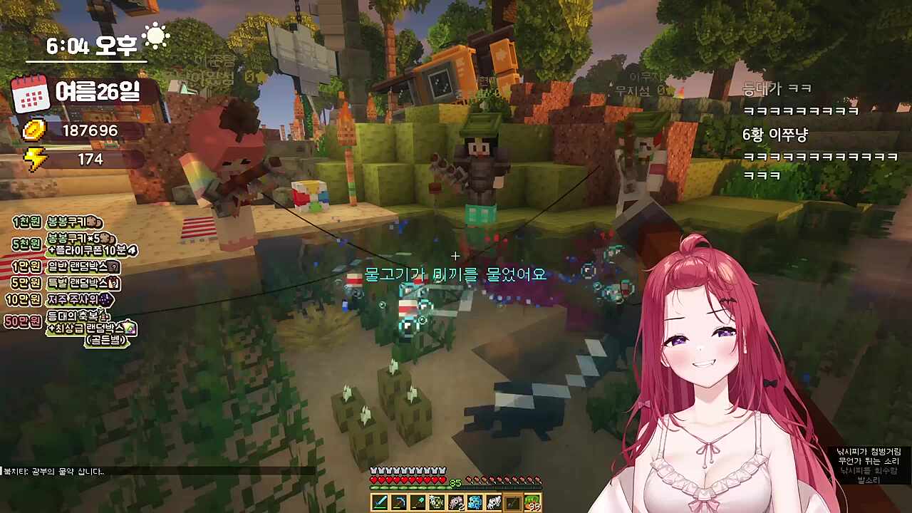 살아잇는 치지직등대(이춘향)의 축복