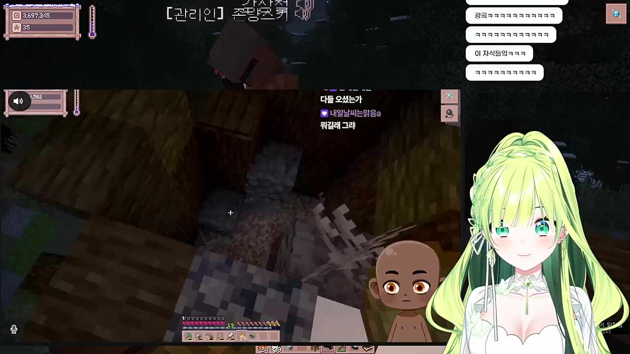 별조각 공포어트랙션에 당하는 사모장