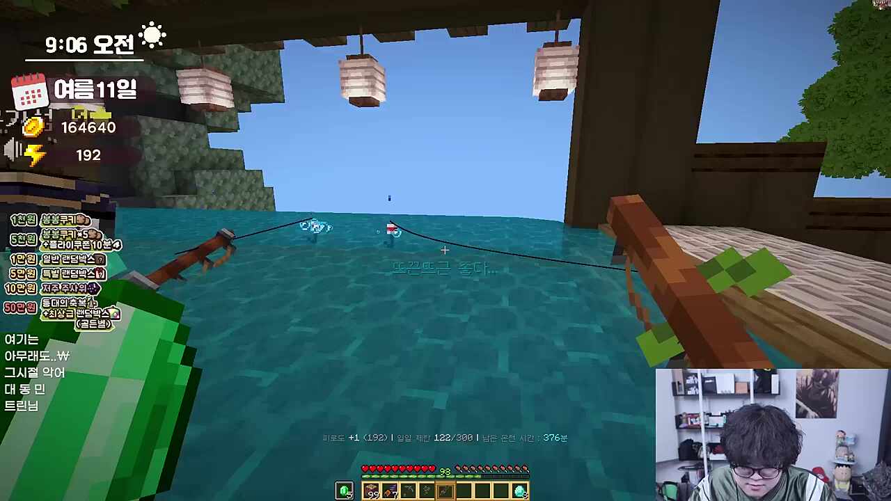 너불이 혼날 때