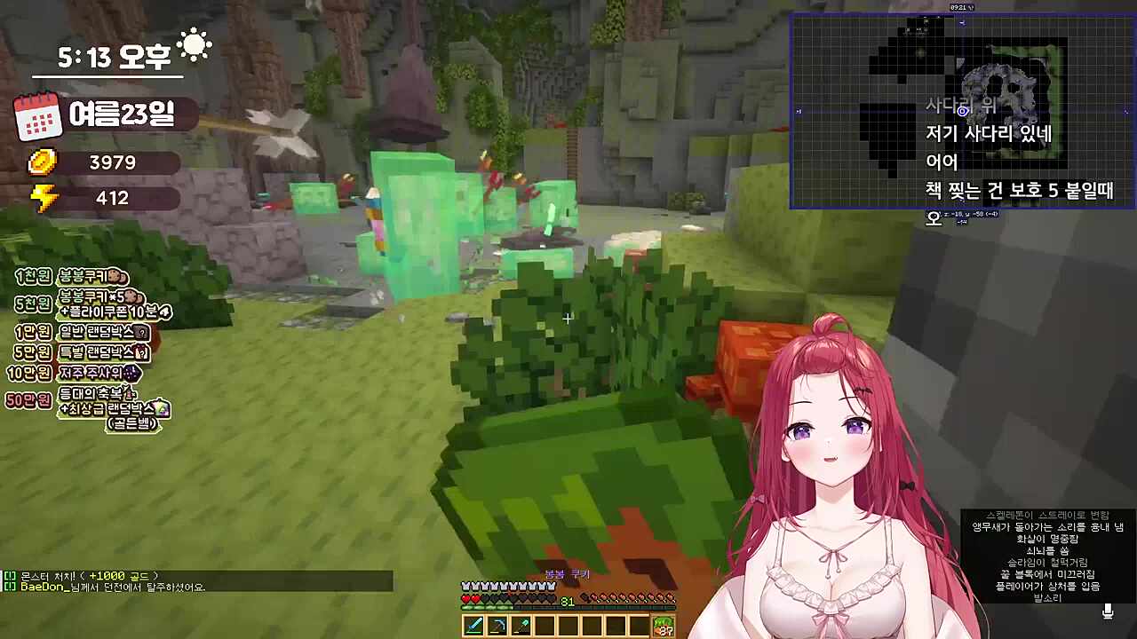 그만 제발 부탁해 스탑해줘 아아... 엣?