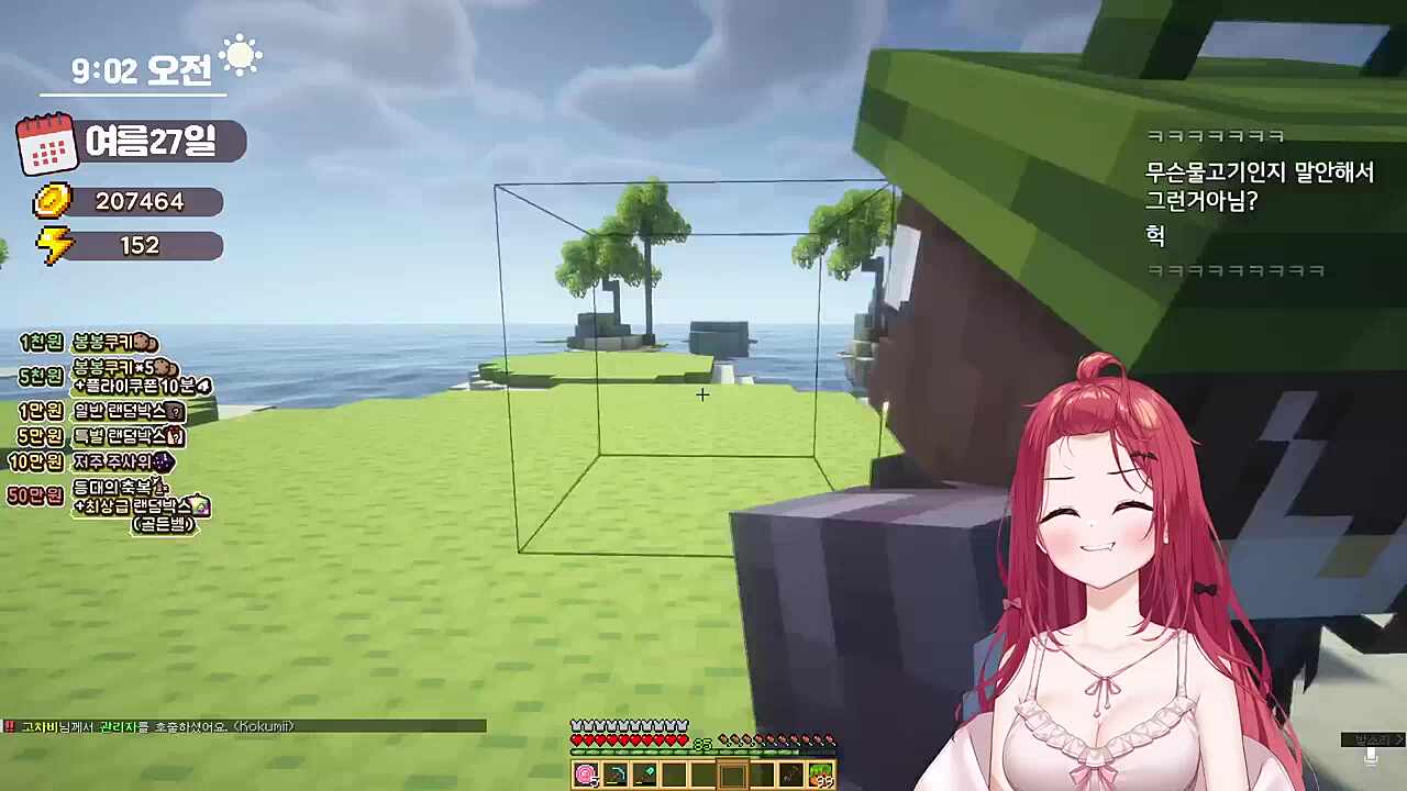 카린님 분명 일진일거야... 