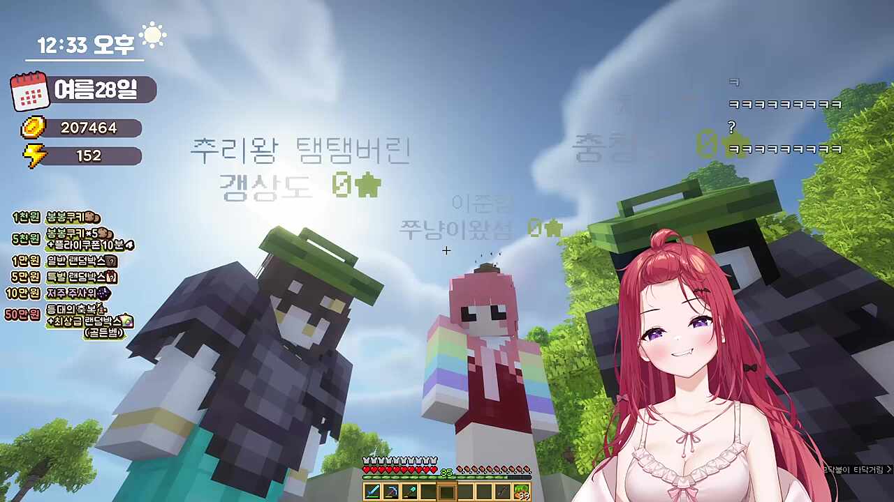 아싸들을 이해하려는 인싸학 카린교수님